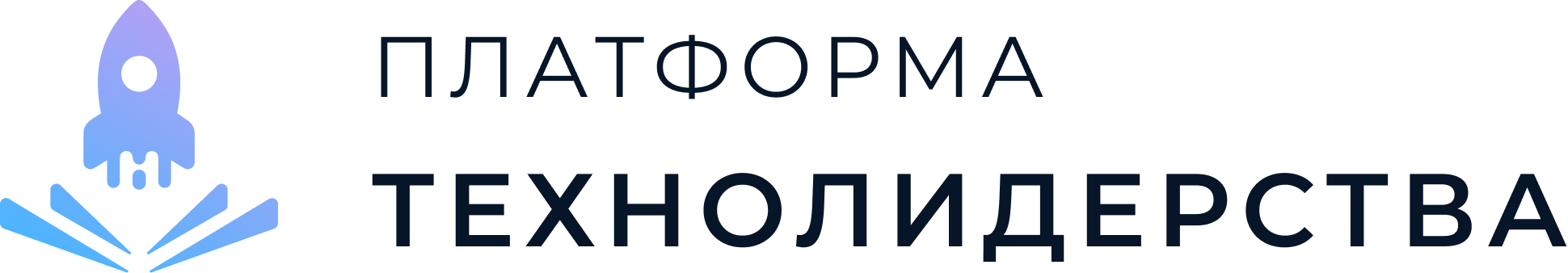 Платформа Технолидерства